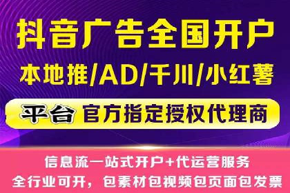 知乎信息流广告投放成功案例分析