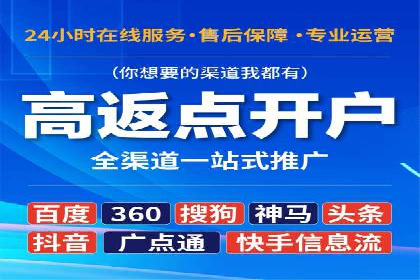 案例解析：SEM广告投放的创意策略